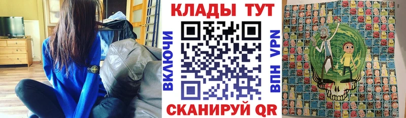 Наркошоп купить АМФЕТАМИН  МЕФ  ГАШ  Cocaine  A PVP  Учалы