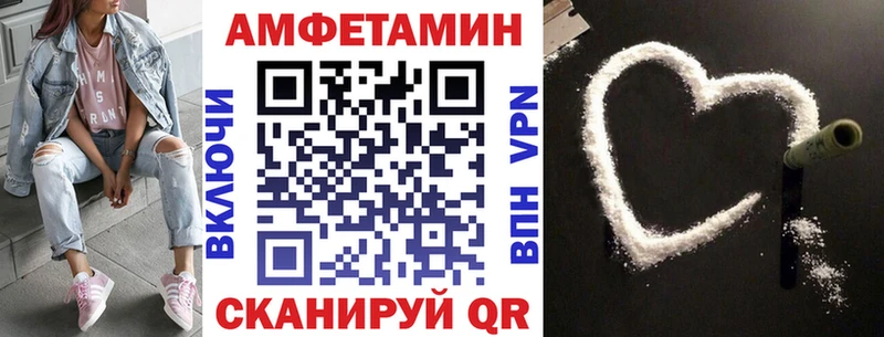 Купить закладки  Учалы  Амфетамин 98% 