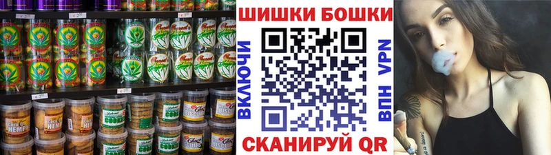 Canna-Cookies марихуана  Купить  Учалы 