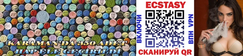 ЭКСТАЗИ mix  Купить  Учалы 