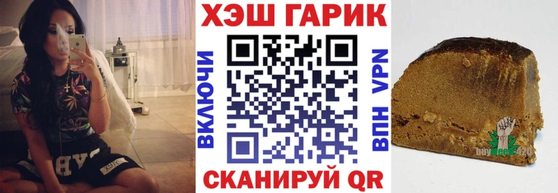 Купить закладки  Учалы  ГАШИШ Cannabis 