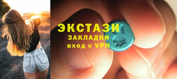 синтетический гашиш Белокуриха