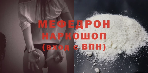 метадон Беломорск