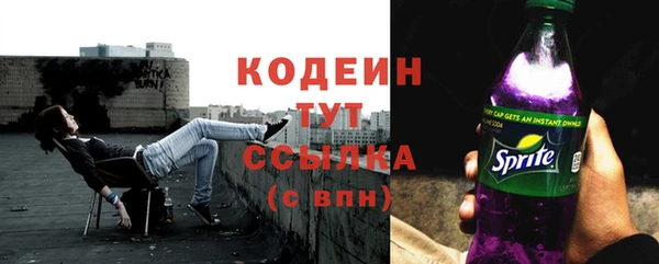 метадон Беломорск