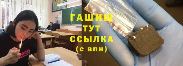 ПСИЛОЦИБИНОВЫЕ ГРИБЫ Белоозёрский