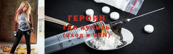 метадон Беломорск