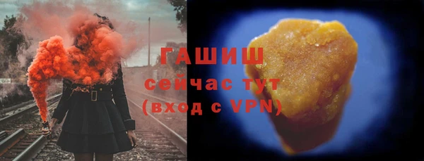 ПСИЛОЦИБИНОВЫЕ ГРИБЫ Белоозёрский