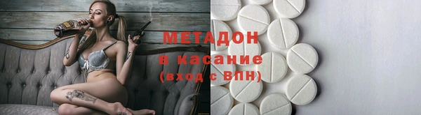 синтетический гашиш Белокуриха