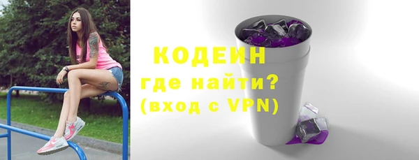 метадон Беломорск