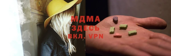 ПСИЛОЦИБИНОВЫЕ ГРИБЫ Белоозёрский