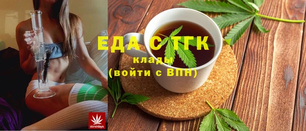 синтетический гашиш Белокуриха