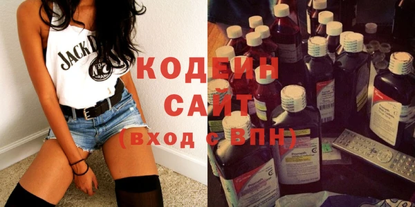 ПСИЛОЦИБИНОВЫЕ ГРИБЫ Белоозёрский