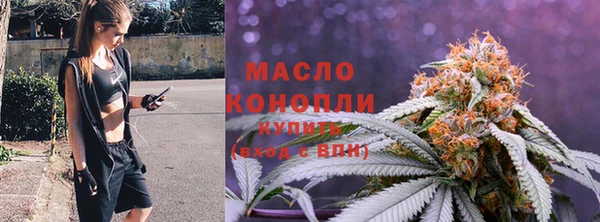 синтетический гашиш Белокуриха