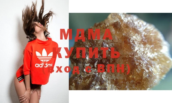 метадон Беломорск