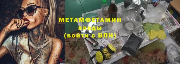 метадон Беломорск