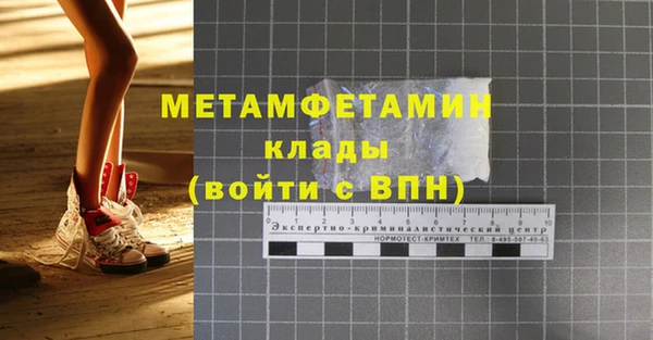 синтетический гашиш Белокуриха