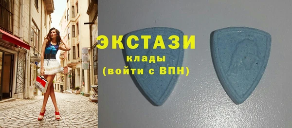 синтетический гашиш Белокуриха