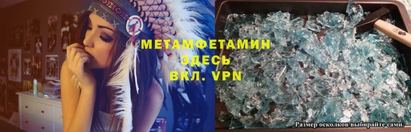 синтетический гашиш Белокуриха