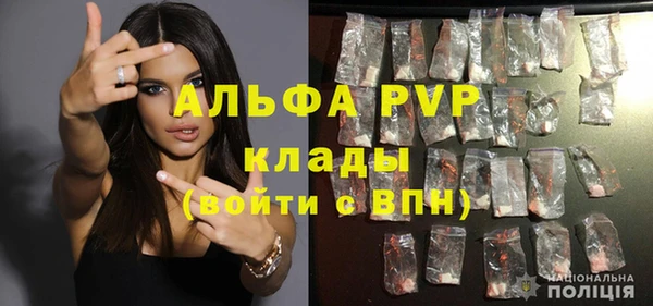 синтетический гашиш Белокуриха