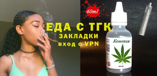 синтетический гашиш Белокуриха