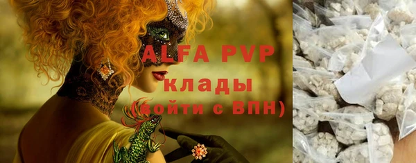 метадон Беломорск
