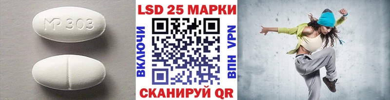 Купить закладки  Учалы  LSD-25 экстази кислота 