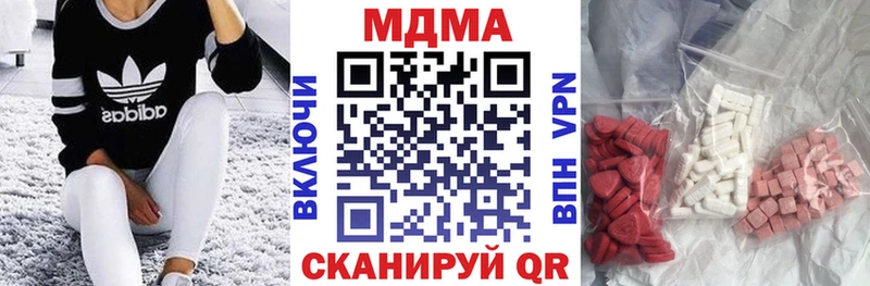 МДМА crystal Учалы